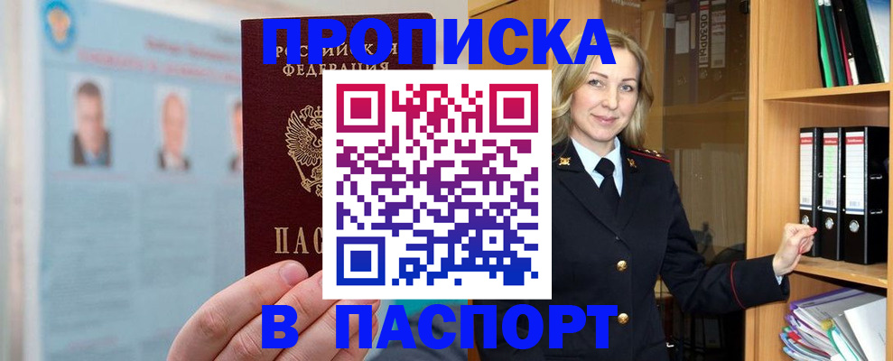 регистрация для дет. сада в Инте